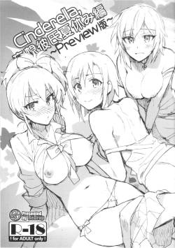 (C88) [ReDrop (Miyamoto Smoke, Otsumami)] Cinderella, Mousou Kareshi Natsuyasumi-hen ~Preview-ban~ (THE CINDERELLA GIRLS)