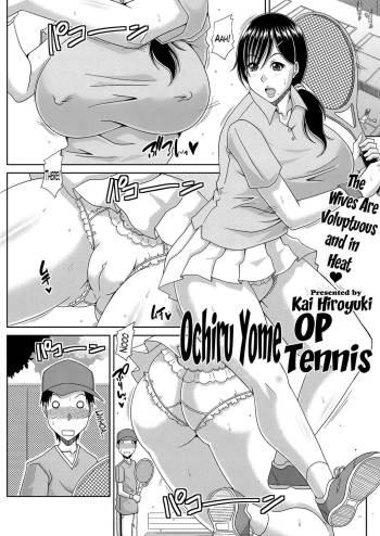 Ochiru Yome OP Tennis Ch. 1-2 cover