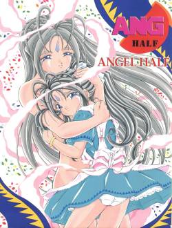 (C59) [Takitate (Toshiki Yuuji)] ANG HALF ANGEL HALF (Ah! My Goddess)
