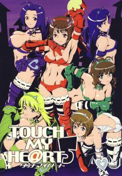 (C76) [RPG COMPANY 2 (Various)] TOUCH MY 5 (THE )