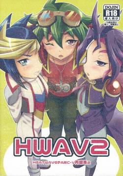 (C92) [HEATWAVE (Yuuhi)] HWAV2 (Yu-Gi-Oh! ARC-V)