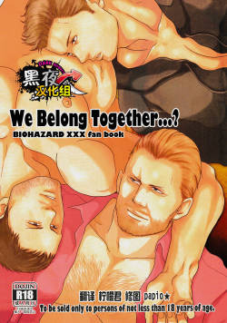 (C87) [Takeo Company (Sakura)] We Belong Together…? (Resident Evil) [Chinese] [黑夜汉化组]