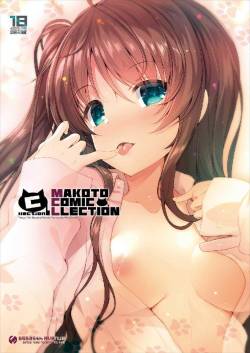 (C90) [65535th Avenue. (Akahito)] MAKOTO COMIC LLECTION (Tokyo 7th Sisters)