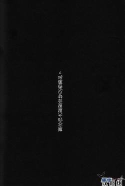 (C83) [Takeo Company (Sakura)] Kenbou Gorilla wa Banana no Yume o Miruka? | 健忘的大猩猩会梦见香蕉吗? (Resident Evil) [Chinese] [黑夜汉化组]