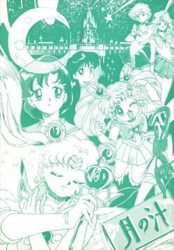 (CR16) [RPG Company] Tsuki no Shiru (Bishoujo Senshi Sailor Moon)