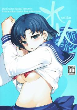(C83) [Doronuma Kyoudai (RED-RUM, Mr. Lostman)] Suika (Bishoujo Senshi Sailor Moon)