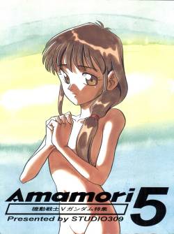 [Studio 309 (Araki Akira, Horimoto Akira)] Amamori 5 (Victory Gundam, Mobile Suit Gundam)