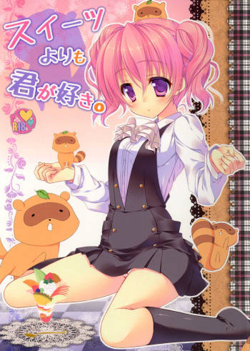 Sweets Yori mo Kimigasuki. cover