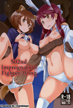 (C91) [AMP (Norakuro Nero)] 502 Haramase Butai | 502nd Impregnation Fighter Wing (Brave Witches) [English] [Tremalkinger]