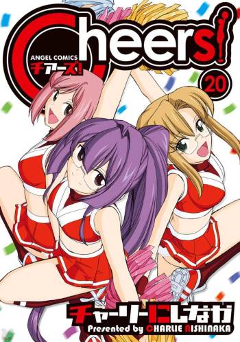 Cheers! 20 cover