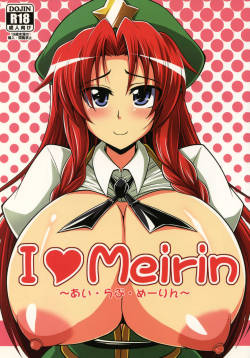 (C79) [Forever and ever... (Eisen)] I Love Meirin (Touhou Project)