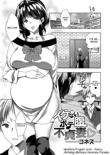 Ikenai Botebara Futeizuma | Unfaithful Pregnant Wife cover