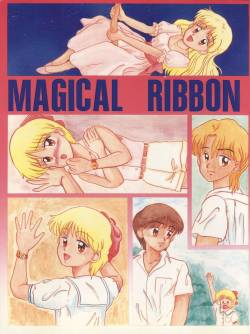 MAGICAL RIBBON SPECIAL (Hime-chan no Ribbon)
