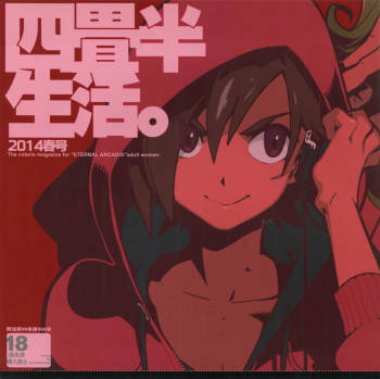 Yojouhan Seikatsu. 2014 Harugou cover