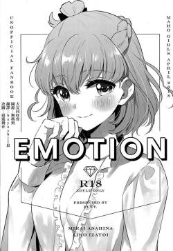 (Rainbow Flavor 18) [FUNT. (gobou)] EMOTION (Mahou Tsukai Precure!) [Chinese] [大友同好会]