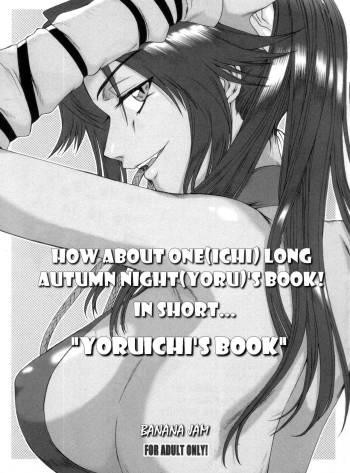Aki no Yonaga ni Ohitotsu Ikaga? Na, Hon! Ryakushite... "Yoruichi Hon" | How About One Long Autumn NightYORU's Book! In Short... "Yoruichi's Book" cover