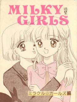 [Puchi Momo Club (Endou Marin)] MILKY GIRLS (Miracle Girls)