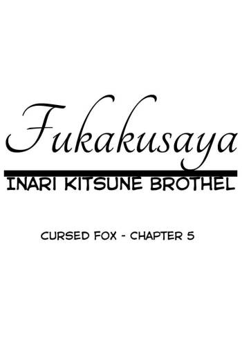 Fukakusaya - Cursed Fox: Chapter 5 cover