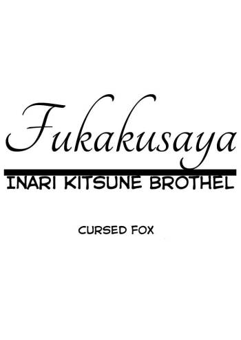 Fukakusaya - Cursed Fox: Chapter 1-5 cover