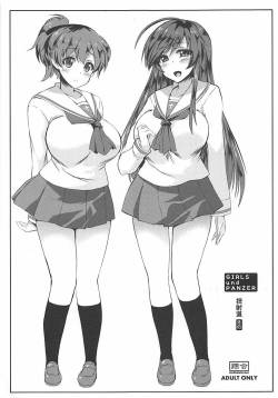 (Puniket 35) [KURUBUSI-KAI (Shinshin)] Kyoushadou Gaiden (Girls und Panzer)