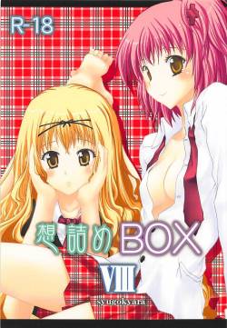 (C75) [Omodume (Kushikatsu Koumei)] Omodume BOX VIII (Shugo Chara!)