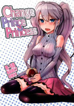 (C91) [ZIGZAG (Hirno)] Change Prince & Princess (Sennen Sensou Aigis) [English] {Hennojin}