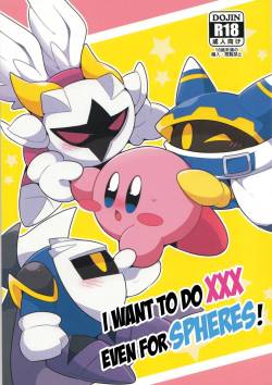 (Kansai! Kemoket 6) [Sasori Company (Subaru)] I Want to Do XXX Even For Spheres! (Kirby) [English]