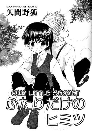 Futari Dake no Himitsu | Our Little Secret cover