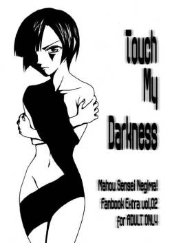 [LUNATIC PROPHET (Arimura Yuu)] Touch My Darkness (Mahou Sensei Negima!) [Digital]