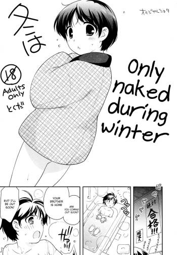 Fuyu wa Hadaka Hanten Dake Egaite Itai. | Only Naked During Winter cover