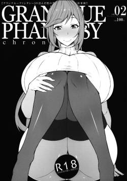(C91) [GFF (Kuribayashi Chris)] GRANBLUE PHANTASY chronicle Vol. 02 (Granblue Fantasy)
