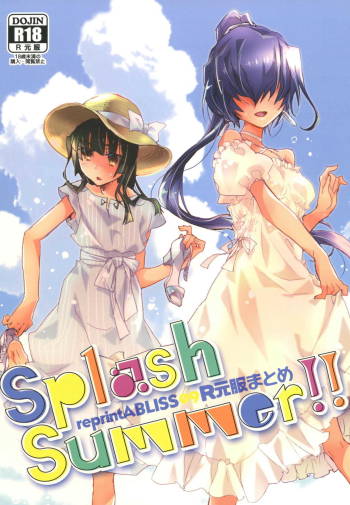 Splash Summer!! cover