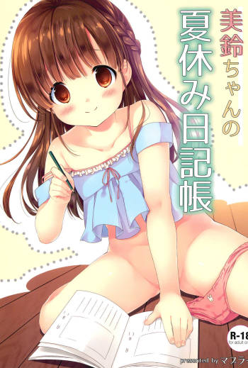 Misuzu-chan no Natsuyasumi Nikkichou cover