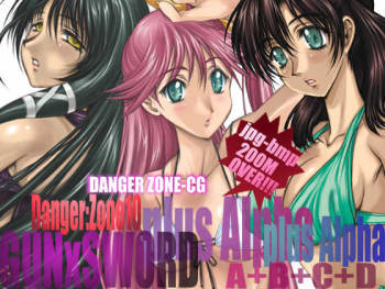 DL-DangerZone10+α cover