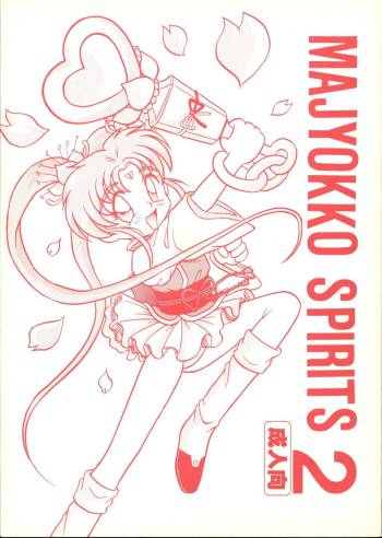 Majyokko Spirits 2 cover