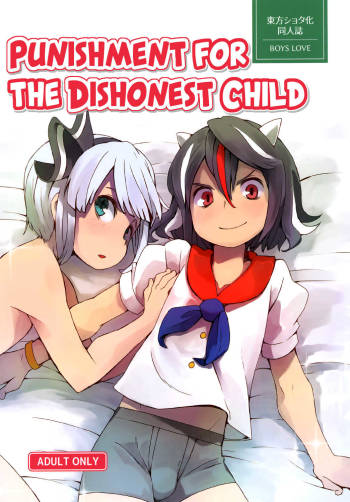 Sunao ja nai Ko ni wa Oshioki Shite Sashiagero | Punishment for the Dishonest Child cover