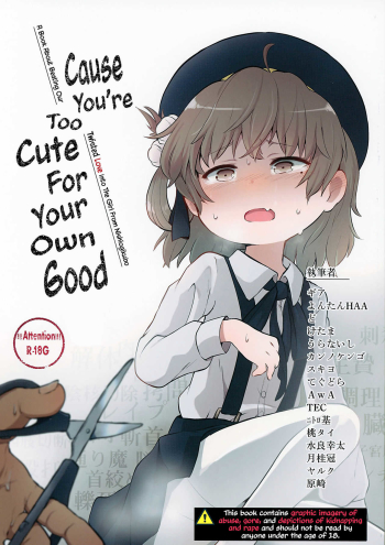 Kimi ga Kawaisugiru kara | Cause You're Too Cute For Your Own Good cover