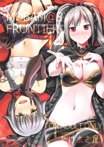 MOBAM@S FRONTIER 14 cover