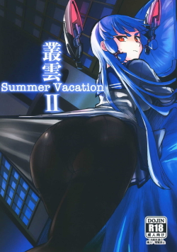 (C94) [Yoshiga Dokoro (Yoshiga Fuumi)] Murakumo Summer Vacation II (Kantai Collection -KanColle-)