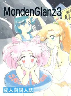 (C45) [Studio Americ, Gyokusai Club (Various)] Monden Glanz 3 (Bishoujo Senshi Sailor Moon)