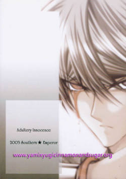 [Southern Emperor] Adultery Innocence - English