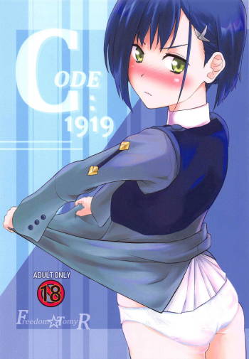 CODE:1919 cover
