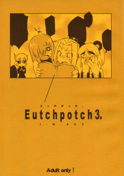 [J-M-BOX (Takatsu Keita)] EutchPotch 3.