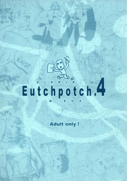 [J-M-BOX (Takatsu Keita)] EutchPotch 4.