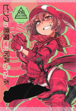 (Futaket 14.5) [Shichimen Soka (Sexyturkey)] Pink no Akuma ni Oshiri Ijirareru Hon (Sword Art Online Alternative Gun Gale Online)