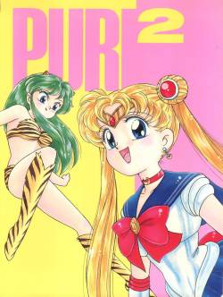 (C43) [Team PRINCESS (Ozuno Mahou)] PURI² (Creamy Mami, Dream Hunter Rem, Urusei Yatsura, Sailor Moon)