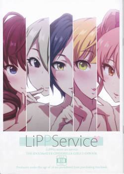 (C91) [radiant/H+ (Nagisa Aya)] LiPPService (THE CINDERELLA GIRLS)