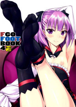 (COMIC1☆11) [Chural-an (Naturalton)] FGO no Ashibon 4 (Fate/Grand Order) (English) [Sexy Akiba Detectives]