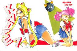 [Moriman Shoten (Various)] Katze 7 Joukan (Bishoujo Senshi Sailor Moon)
