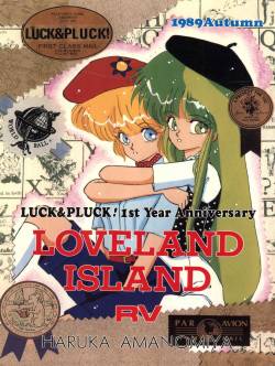 [LUCK&PLUCK!Co. (Amanomiya Haruka)] LOVELAND ISLAND RV (Kimagure Orange Road) [1990-06-17]